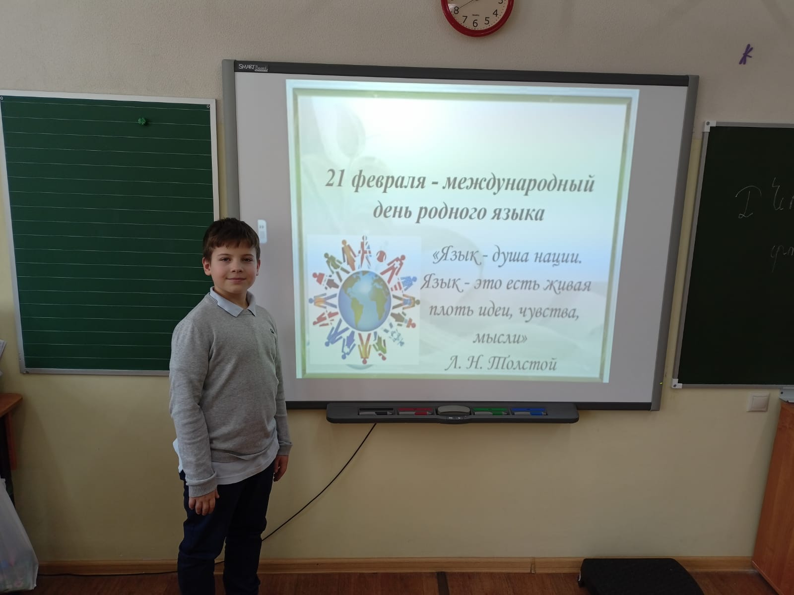 В школе прошли мероприятия, посвященные родному русскому языку
