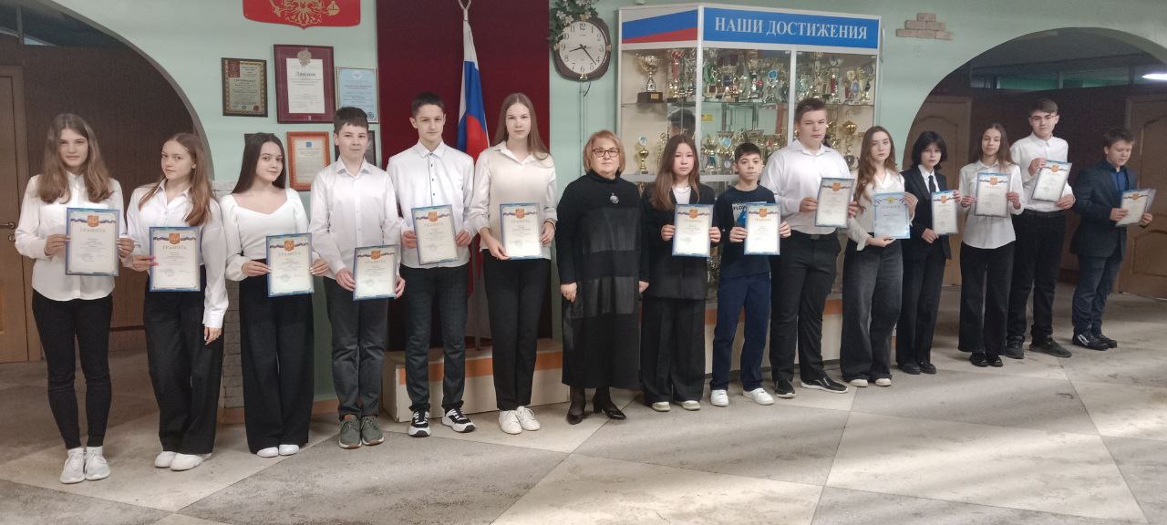 Вручили грамоты победителям и призёрам муниципального этапа Всероссийской олимпиады школьников (ВсОШ) среди учащихся 7-х и 8-х классов.