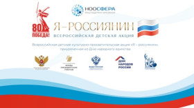 День народного единства.