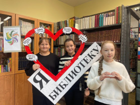 В мире мудрых страниц: отмечаем Международный день школьных библиотек!.