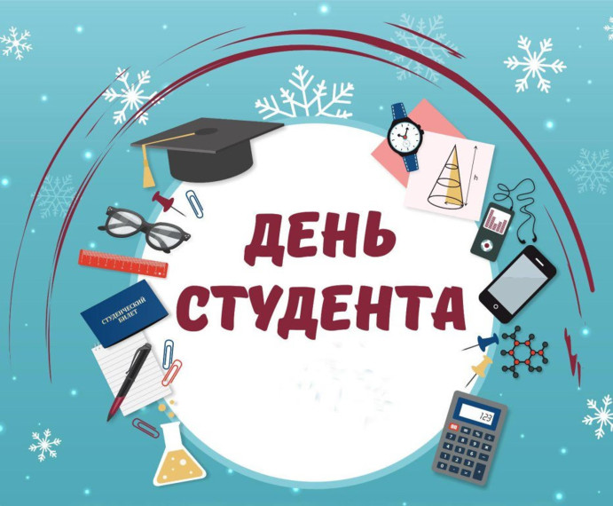 Поздравление студентам от обучающихся 11-х классов МБОУ "СОШ №16".