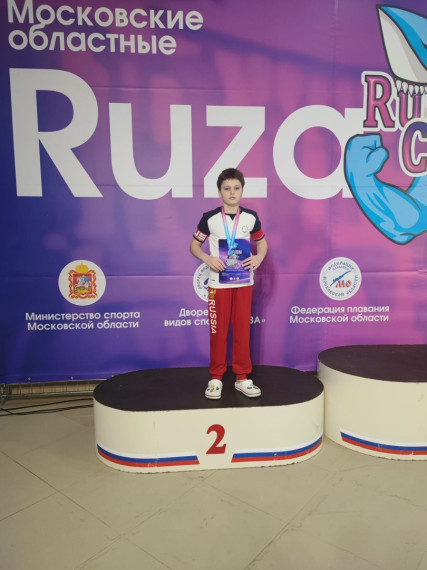 I этап московских областных соревнований по плаванию Ruza-Cup "Рузский марафон.".