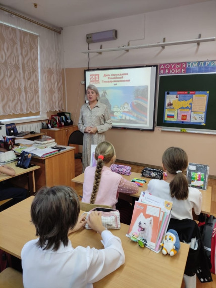 В преддверии дня зарождения российской государственности.