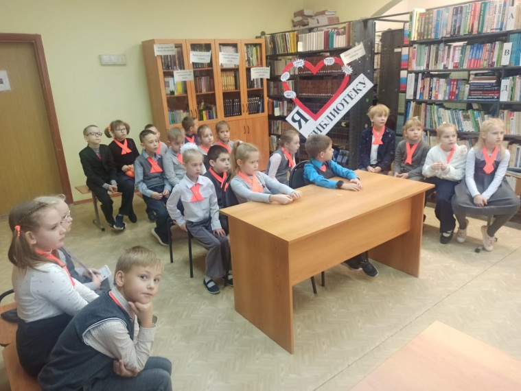 Первый класс в библиотеке первый раз!.