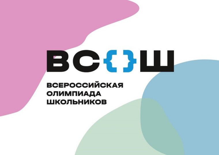 Информация о муниципальном этапе ВСОШ 2024-2025.