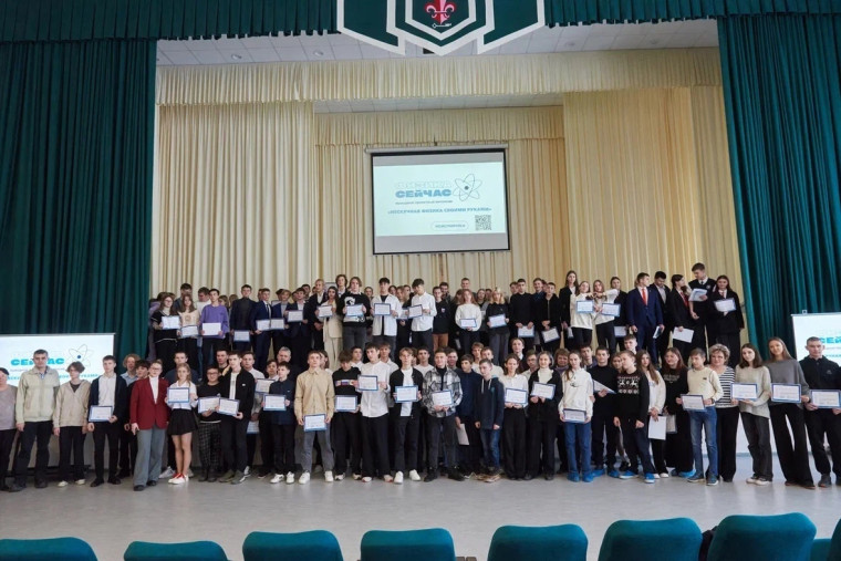 «Турнир по физике для Атомных городов - ЮНФИ».