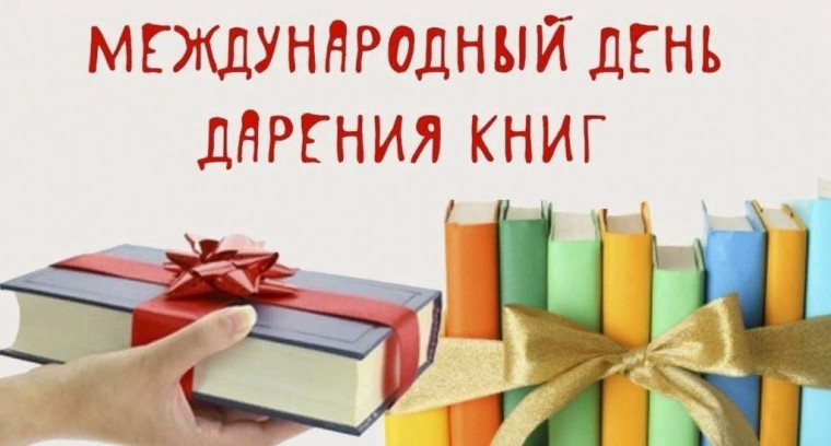 Учащиеся 1 и 3 классов поучаствовали в акции «Обложка для друга»..
