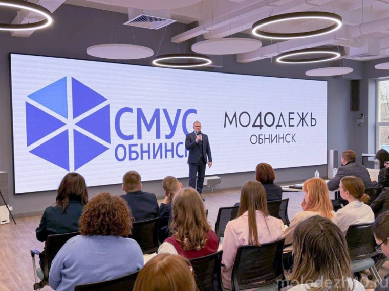Ученики нашей школы поучаствовали в научно-практической конференции на базе ИЦАЭ Обнинска.