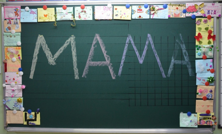 Мамина неделя в 3"А".