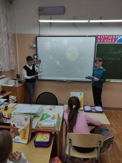 День космонавтики.