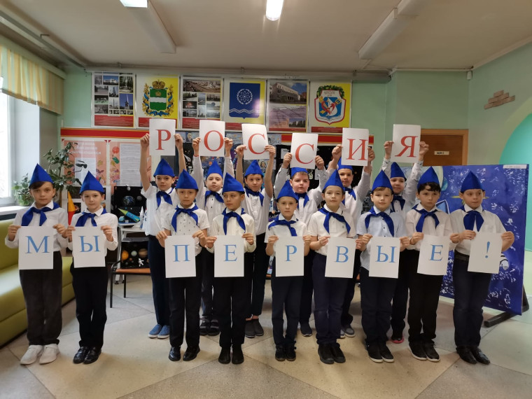 День космонавтики.