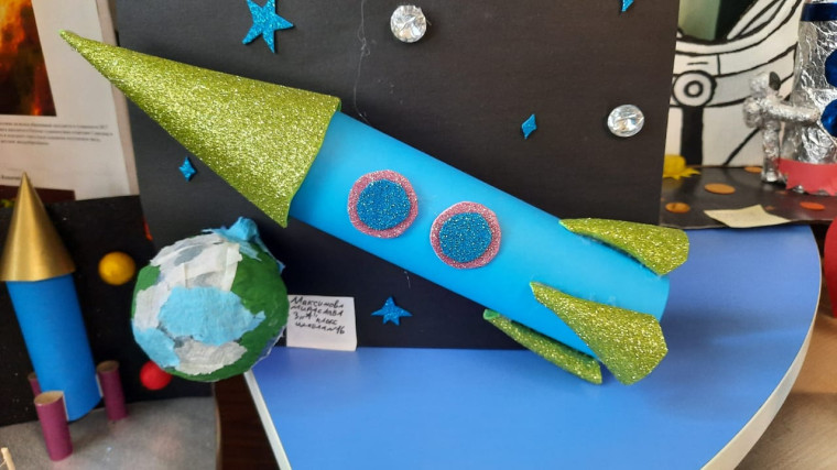 День космонавтики.