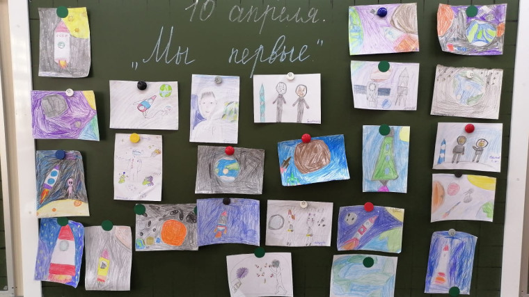 День космонавтики.