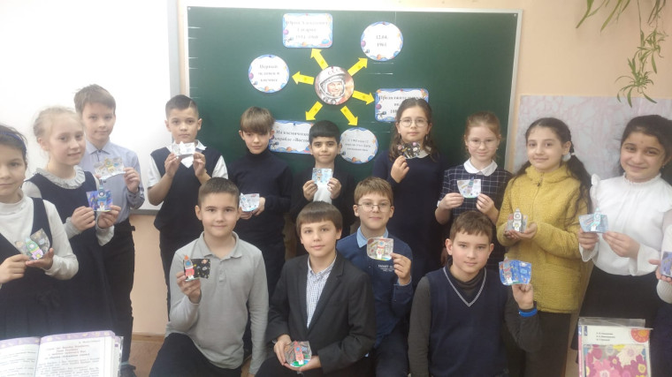 День космонавтики.