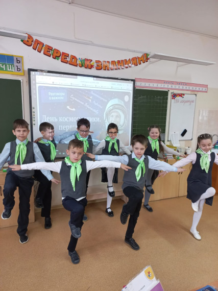 День космонавтики.