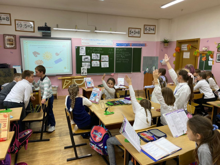 Открытый Урок чтения.