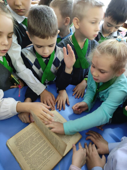 Открытый Урок чтения.