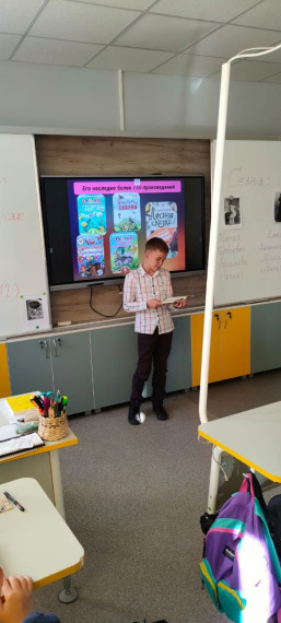 Открытый Урок чтения.