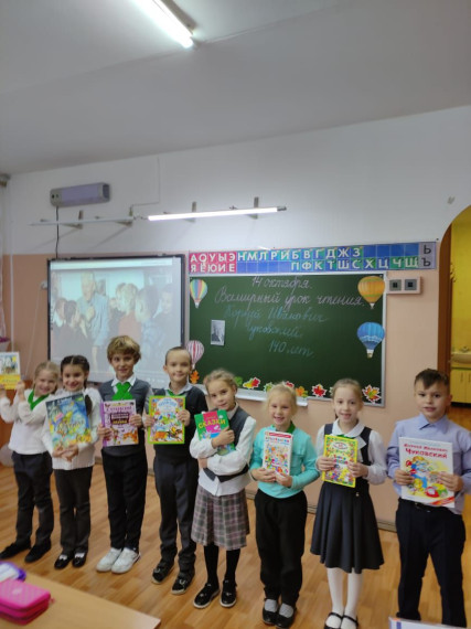 Открытый Урок чтения.