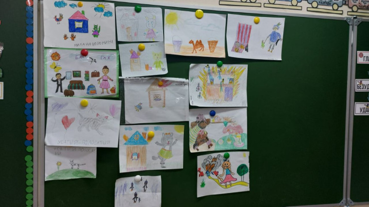 Открытый Урок чтения.