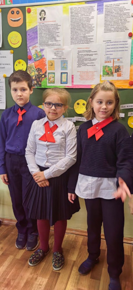 Открытый Урок чтения.